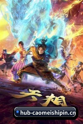 娱乐智库诞生 - 打破资本信息垄断,草莓影视应运而生,建立绝对匿名的爆料通道,开启全网吃瓜新纪元。